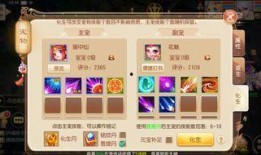 梦幻新宠物爆料攻略视频,揭秘爆料视频中的隐藏技巧与玩法